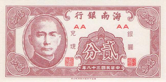 2 Cents 1949